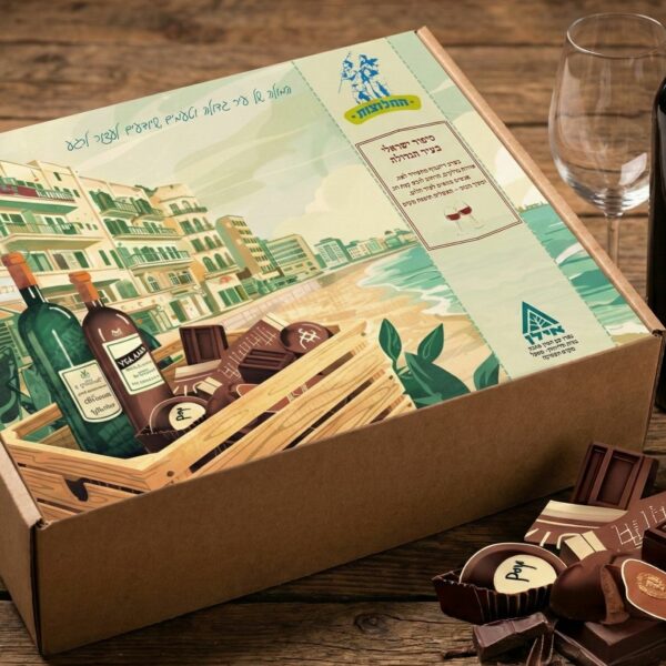 העיר הגדולה - דיזינגוף