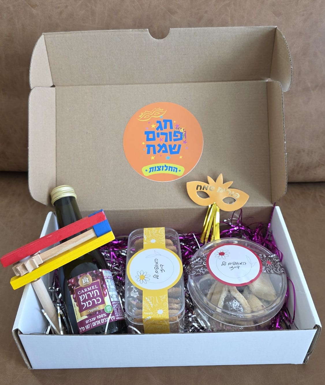 משהו קטן וטוב לפורים – תמונה 3